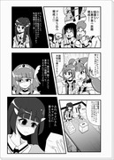 れいかちゃんの正しい生徒会！