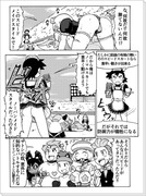 ポケアニBW第104話パロ漫画