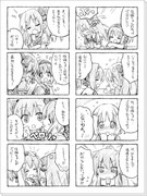 なぞの4コマ漫画