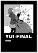 けいおん！×ゲーメスト合同誌「けいめすと！」