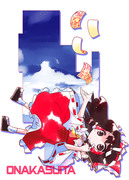 REIMU IN THE SKY