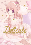 delicateでなくdelicute