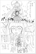 ４３話漫画（変態注意）