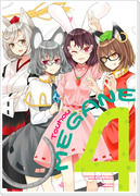 【C83】東方MEGANE４【新刊】