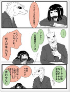 【漫画】クリスマス？