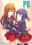 C83新刊　P8