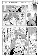 スマイル１Ｐ漫画