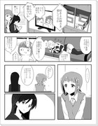 はるちは漫画-２-