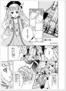 ＴＯＸ２漫画エルのお話