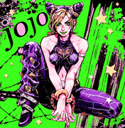 【JOJO】空条徐倫