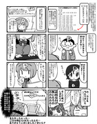 モバマス実録まんがで・63 冬コミ6 よげんしゃ