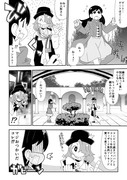 ウィザード18話