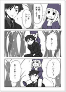 イリヤと切嗣【2ページ漫画】