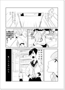 失いたくないから（創作百合１１P）