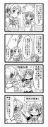 【まどマギ漫画】武器ロマン