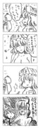 東方漫画153