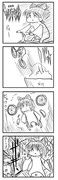 東方漫画496