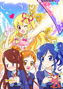 アイカツオンリーイベント絵