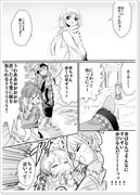 モバマス雪の日漫画