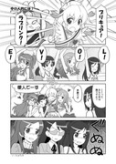 ドキプリ漫画　第2話