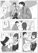 【ヱヴァQ漫画】世界の中心でアイを叫んだけだもの