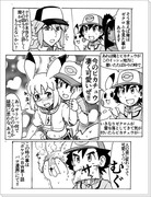 ポケアニBW第110話パロ漫画