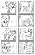 東方漫画500