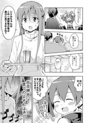 【ＳＡＯ】小悪魔シリカちゃん★