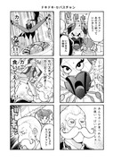 【ドキプリ漫画】ドキドキ・セバスチャン