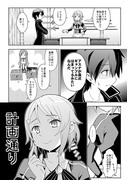 【ＳＡＯ】賭博王アスナ①