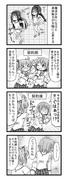 【まどマギ漫画】パワーアップ