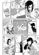 ドキキュア02話