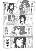 ドキプリ漫画　第3話