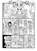 やよいちゃん誕生日おめでとう？【スマイルプリキュア】