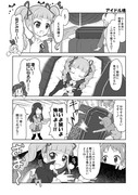 アイカツ漫画　第4話