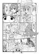 四葉ありすは防御する【ドキドキ!プリキュア】