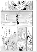 【百合】バッドエンドプリキュア漫画3