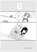 【オリジナル】シコウサクゴ後編【漫画】