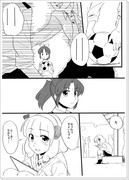 なおやよなお漫画【R-15】