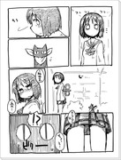 【なの阪】阪本アングル【2P漫画】