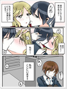 【六唐】朱ちゃん大ピンチ漫画＋α【百合】