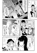 ウィザード25話