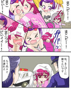 ドキドキプリキュワ５話