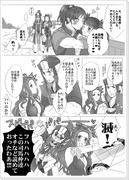 懿春漫画詰め