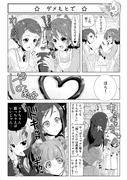 ドキドキ１Ｐ漫画