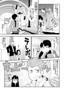 ウィザード27話