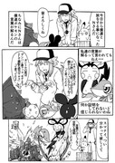 ポケアニBW第114話パロ漫画