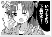 さやかちゃんがほむらちゃんにチョコをあげる話