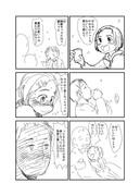 薫ちゃんらくがき漫画