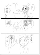 薫ちゃん落書きうんこ漫画